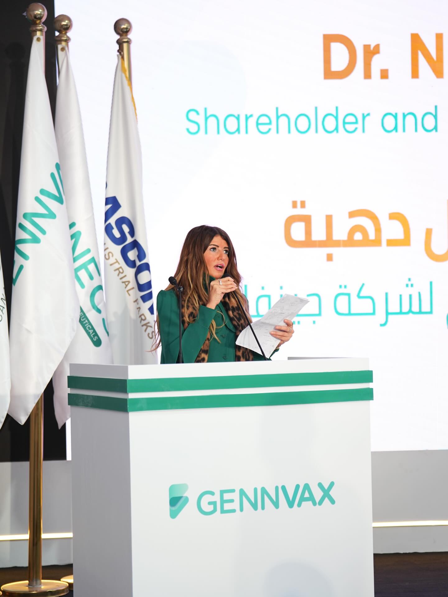 Dr. Nibal Dahaba
